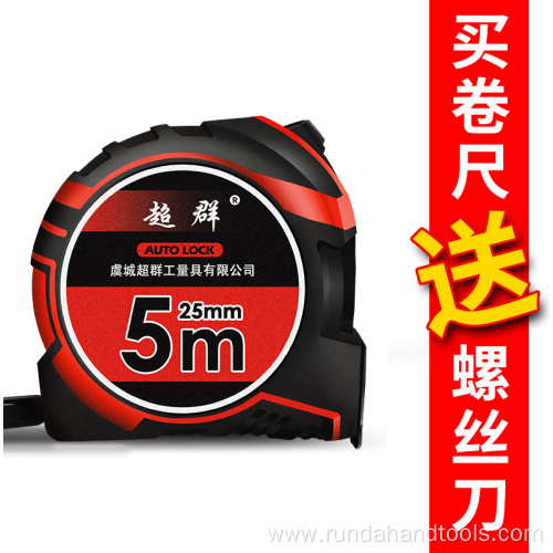 Self-locking rubberized wear-resistant tape measure